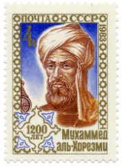 alkhwarizmi-frimerke.png Frimerke som ble utgitt i Sovjetunionen i 1983 i anledning 1200-årsjubileumet for fødselen til Muhammad ibn Musa al-Khwarizimi, mannen mange mener er opphavet til ordet algortime.
