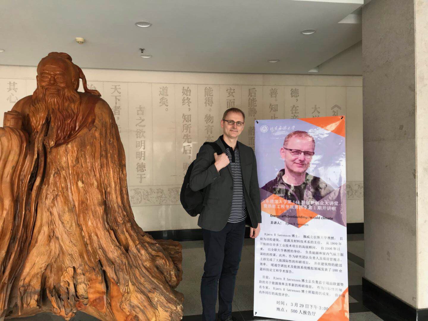 UiT i Narvik Sørensen besøk.jpeg