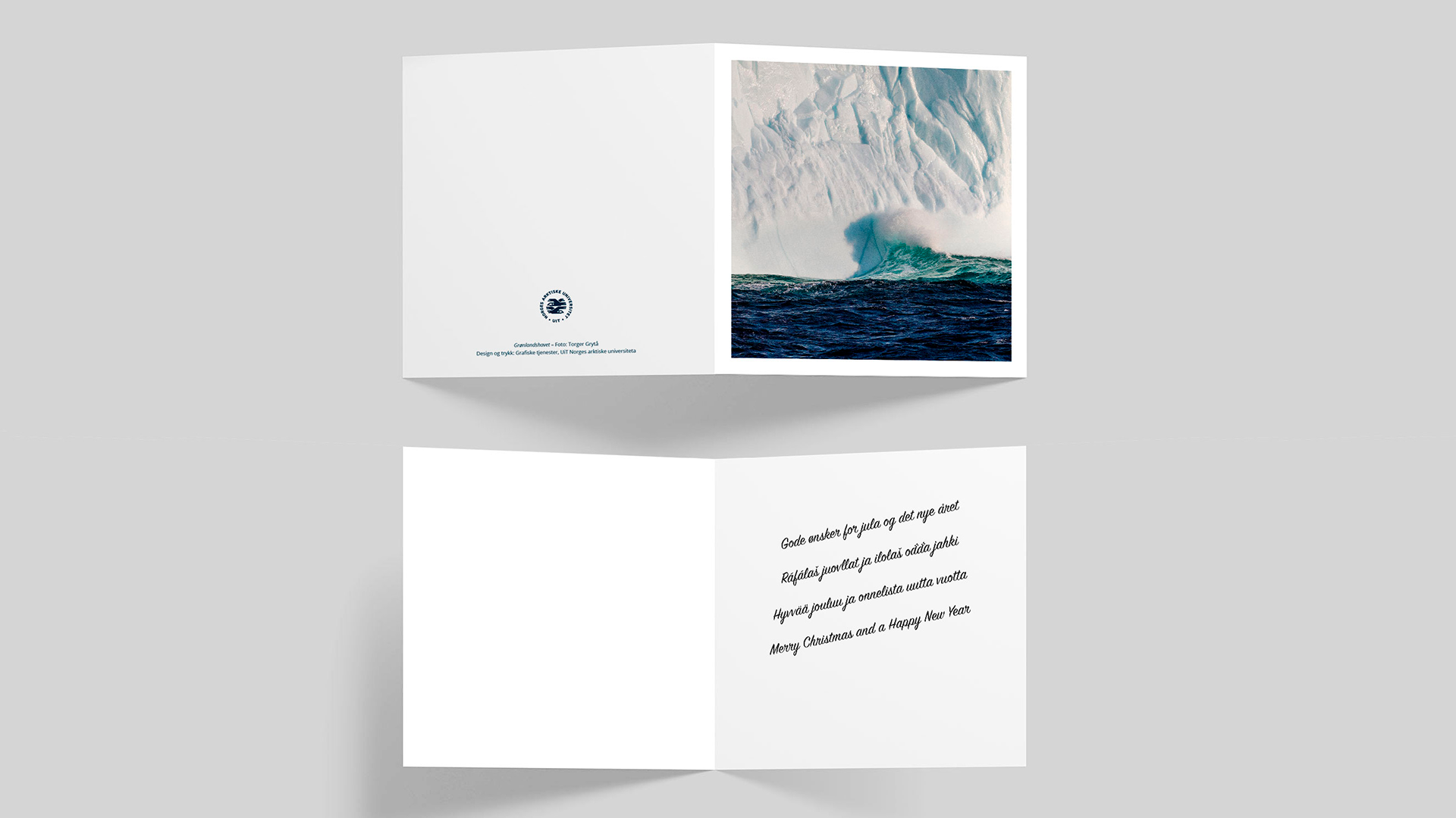 Digital visning av julekort fra UiT for jula 2025